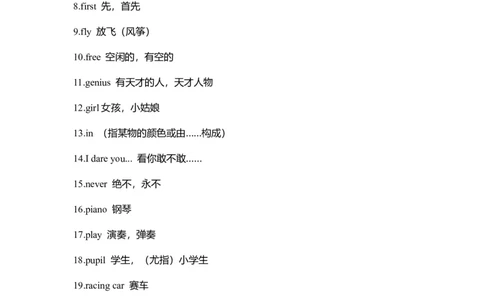 剑桥版英语四年级上册Units4-6重难点知识归纳总结(1)_上册_四年级英语-外研社剑桥_四年级英语（上）-外研社剑桥joinin版_013-四年级上册单元知识点