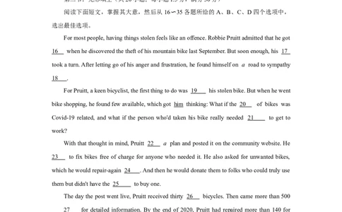 2021年高考英语试卷（天津）（第一次）（解析卷）_英语历年高考真题_新&middot;Word版2008-2025&middot;高考英语真题_英语（按年份分类）2008-2025_2021&middot;高考英语真题