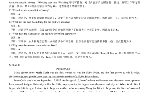 2017年12月英语四级真题答案及解析（第二套）_大学英语四级+六级_四级真题_四级真题_1990年-2018年真题资料合集_2017年12月CET4题+解+音频_03、答案解析