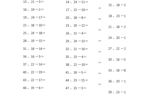 25以内减法第1-15篇_小学数学口算竖式脱式计算应用题一二三四五六年级上下册电_小学数学口算题库电子版（1-6）_小学数学口算一年级_口算题适合1年级(含答案）