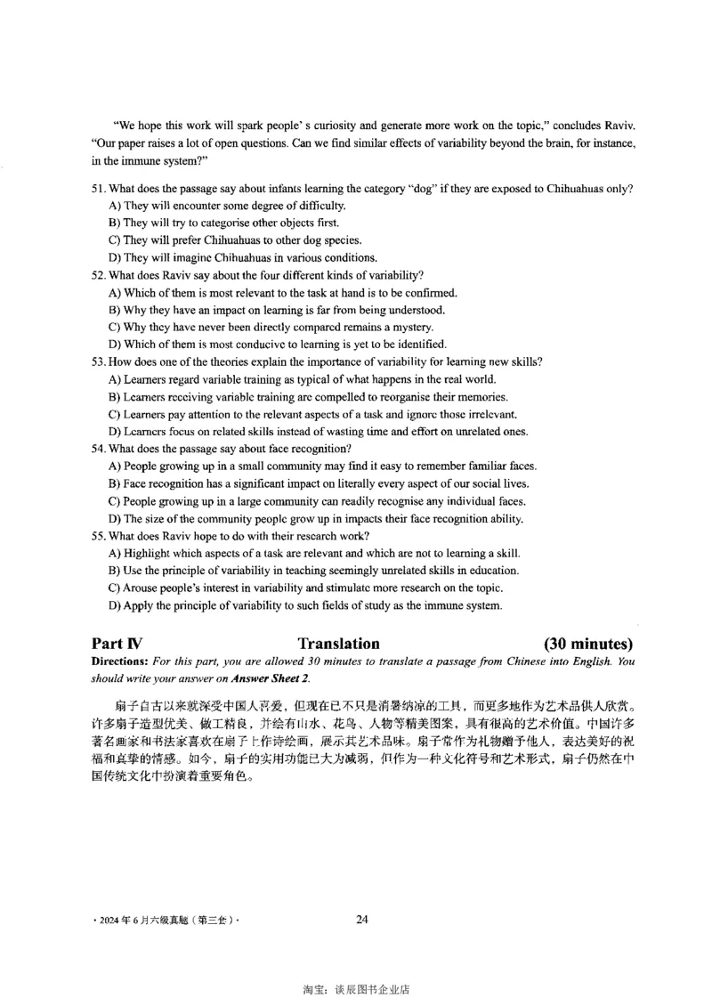 2024年6月六级第三套原题_大学英语四级+六级_六级真题_六级真题_2024年06月CET6题+解+音频_2024年6月六级真题-原题_扫描版（打印推荐）