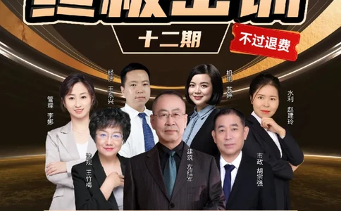 7月29日佑森项目管理珠峰班模考卷_2026年一级建造师_2026年一建管理_2025年一建管理SVIP_02-基础精讲✿高端面授✿深度强化_36-管理《珠峰直播班》林子婷YS