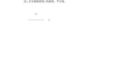 四（上）北师大数学二单元课时.4_上册_四（上）数学一课一练_四（上）北师大数学一课一练