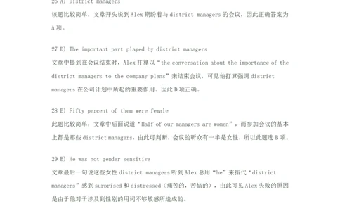 2010年6月英语四级听力答案解析_大学英语四级+六级_四级真题_专项_四级听力专项_2010-2015_2010-2012四级_答案解析