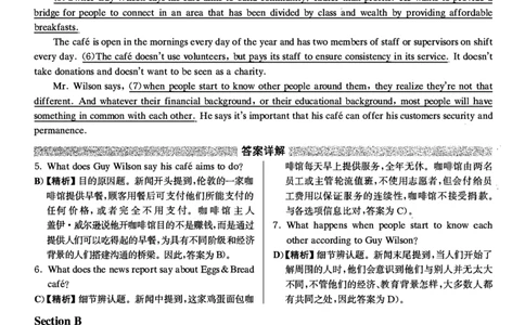 2021年6月英语四级解析第一套_大学英语四级+六级_四级真题_四级真题_2021年06月CET4题+解+音频_03、答案解析