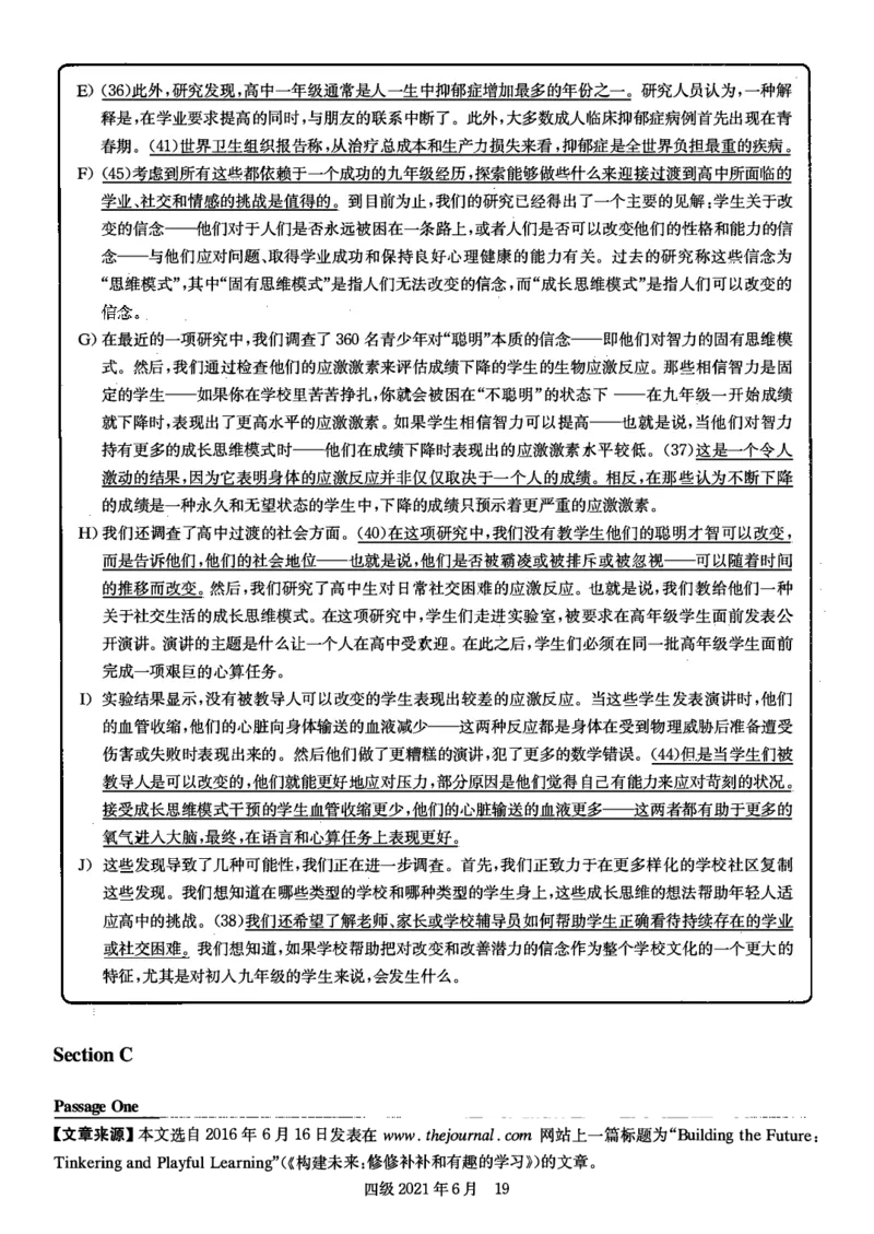 2021年6月英语四级解析第一套_大学英语四级+六级_四级真题_四级真题_2021年06月CET4题+解+音频_03、答案解析