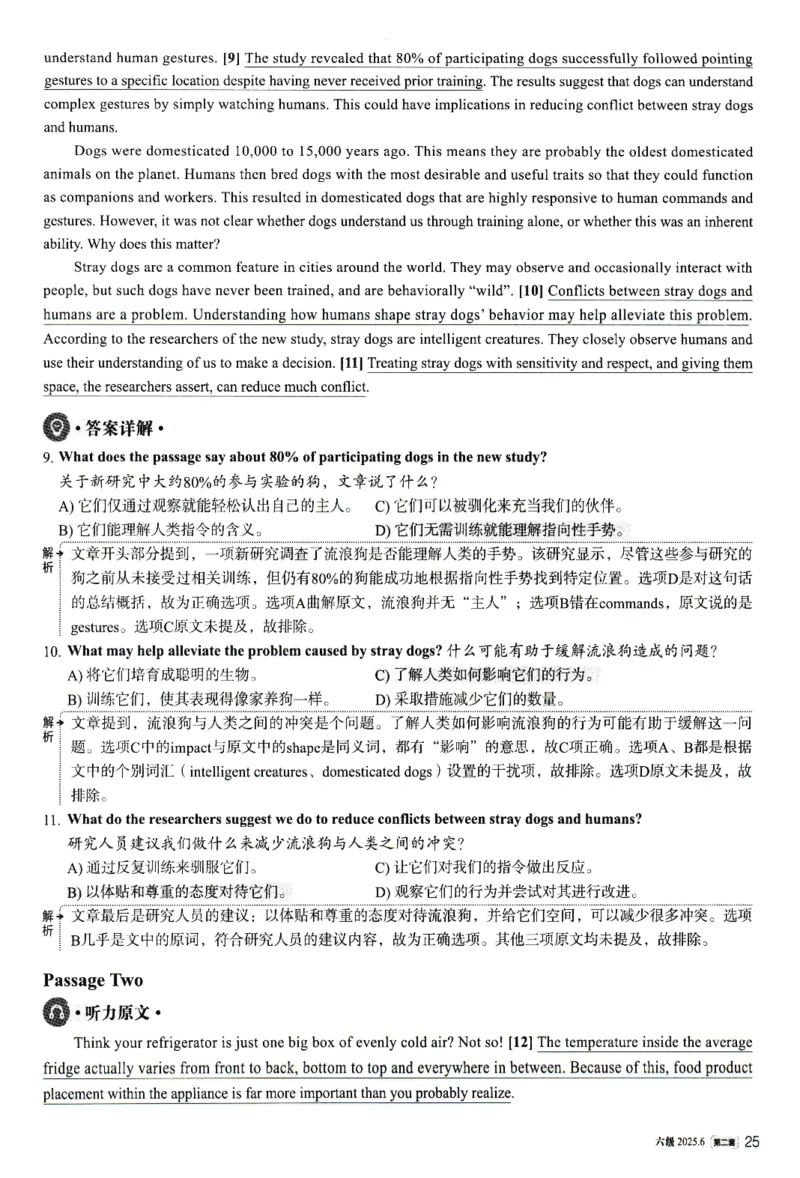 2025.06英语六级解析第2套_大学英语四级+六级_六级真题_六级真题_2025年06月CET6题+解+音频_3.2025年06月六级真题（新更）