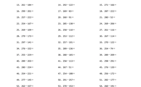 300以内整数减法第1-10篇_小学数学口算竖式脱式计算应用题一二三四五六年级上下册电_小学数学口算题库电子版（1-6）_小学数学口算二年级_口算题适合2年级