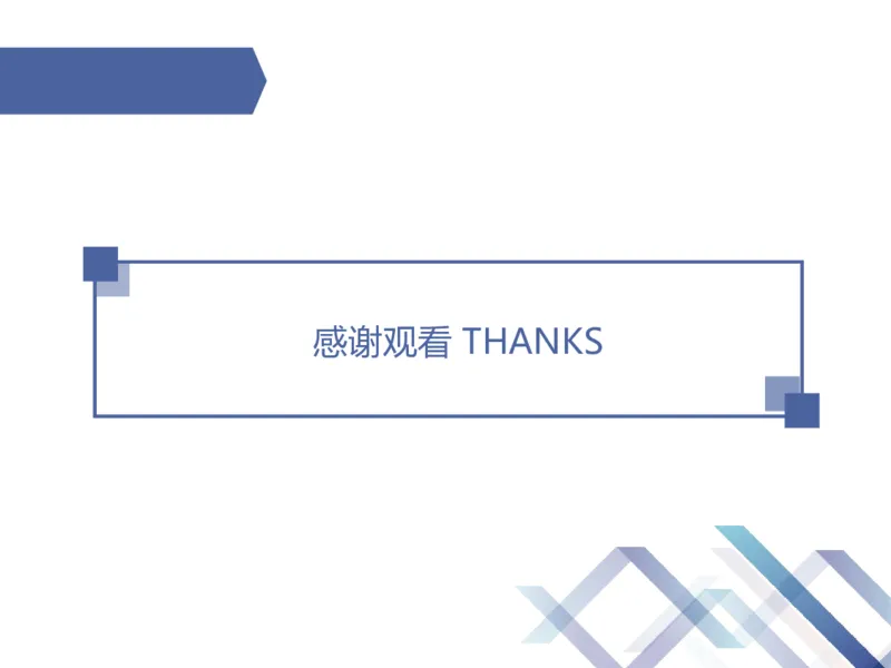 02.2025石莉-核心考点速记-机电实务2_2026年一级建造师_2026年一建机电_2025年一建机电SVIP_02-基础精讲✿高端面授✿深度强化_38-机电《核心考点速记》石莉HX_讲义