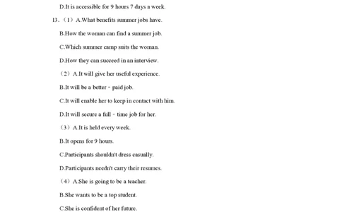 2021年高考英语试卷（上海）（秋考）（空白卷）_英语历年高考真题_新&middot;PDF版2008-2025&middot;高考英语真题_英语（按年份分类）2008-2025_2021&middot;高考英语真题