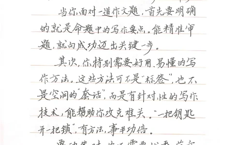 五年级语文上册25秋《一本小学生同步作文》_一本同步作文_五年级语文上册25秋《一本小学生同步作文》