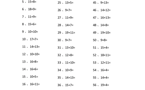 30以内加法第1~20篇_小学数学口算竖式脱式计算应用题一二三四五六年级上下册电_小学数学口算题库电子版（1-6）_小学数学口算一年级_口算题适合1年级(含答案）