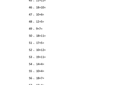 30以内加法第1~20篇_小学数学口算竖式脱式计算应用题一二三四五六年级上下册电_小学数学口算题库电子版（1-6）_小学数学口算一年级_口算题适合1年级(含答案）