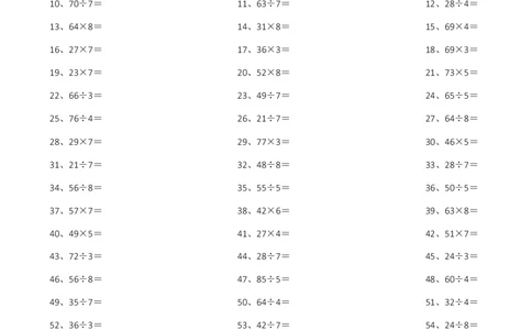 2位乘或除1位第11-20篇_小学数学口算竖式脱式计算应用题一二三四五六年级上下册电_小学数学口算题库电子版（1-6）_小学数学口算三年级_口算题适合3年级