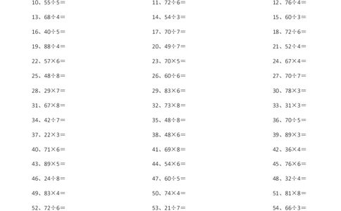 2位乘或除1位第11-20篇_小学数学口算竖式脱式计算应用题一二三四五六年级上下册电_小学数学口算题库电子版（1-6）_小学数学口算三年级_口算题适合3年级