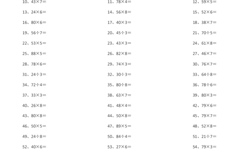 2位乘或除1位第11-20篇_小学数学口算竖式脱式计算应用题一二三四五六年级上下册电_小学数学口算题库电子版（1-6）_小学数学口算三年级_口算题适合3年级