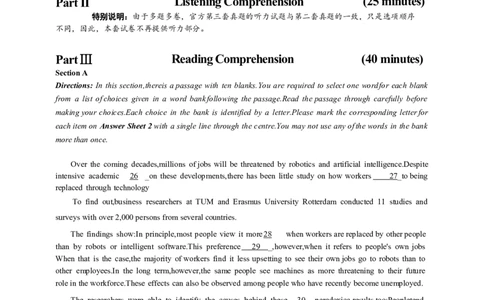 2024年6月第3套英语四级真题可复制可搜索，打印首选_大学英语四级+六级_四级真题_专项_四级仔细阅读_2024年06月CET4_202406四级第三套