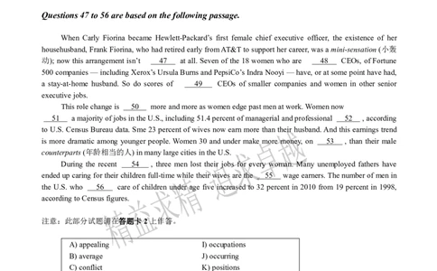 2012年12月四级阅读真题（1）_Password_Removed_大学英语四级+六级_四级真题_专项_四级仔细阅读_2010-2014_2012.12四级