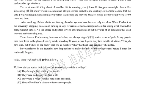 2012年12月四级阅读真题（1）_Password_Removed_大学英语四级+六级_四级真题_专项_四级仔细阅读_2010-2014_2012.12四级