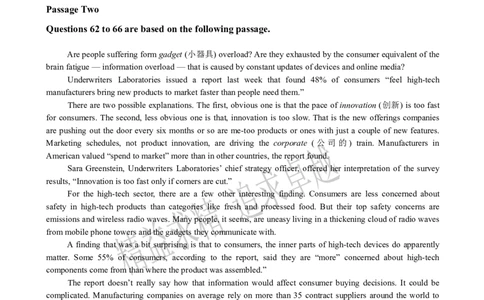 2012年12月四级阅读真题（1）_Password_Removed_大学英语四级+六级_四级真题_专项_四级仔细阅读_2010-2014_2012.12四级