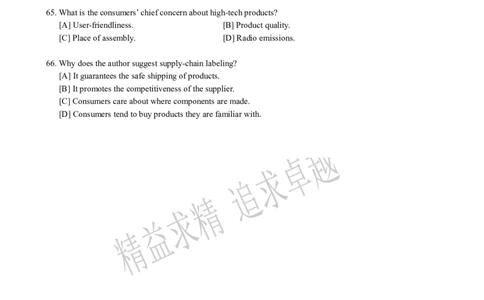 2012年12月四级阅读真题（1）_Password_Removed_大学英语四级+六级_四级真题_专项_四级仔细阅读_2010-2014_2012.12四级