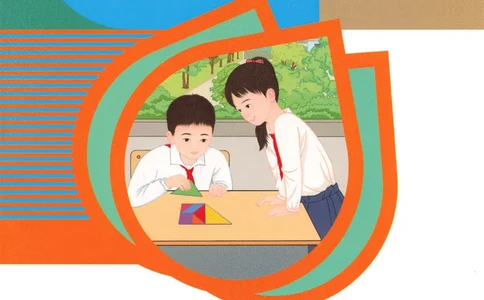 人教版教师教学用书数学四年级上册_《教师教学用书（教参）》25秋数学1-6年级上册（人教版）