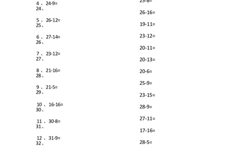 30以内减法第31-50篇_小学数学口算竖式脱式计算应用题一二三四五六年级上下册电_小学数学口算题库电子版（1-6）_小学数学口算一年级_口算题适合1年级(含答案）