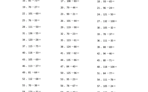 200以内减法第81-100篇_小学数学口算竖式脱式计算应用题一二三四五六年级上下册电_小学数学口算题库电子版（1-6）_小学数学口算二年级_口算题适合2年级