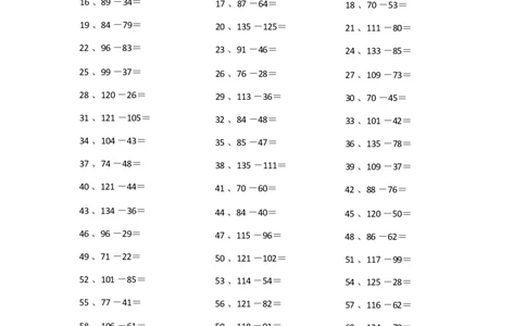 200以内减法第81-100篇_小学数学口算竖式脱式计算应用题一二三四五六年级上下册电_小学数学口算题库电子版（1-6）_小学数学口算二年级_口算题适合2年级