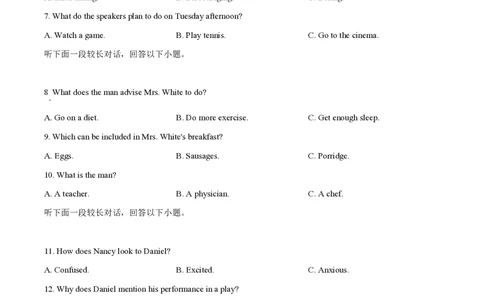 2021年高考英语试卷（全国甲卷）（空白卷）_英语历年高考真题_新&middot;PDF版2008-2025&middot;高考英语真题_英语（按试卷类型分类）2008-2025_全国卷&middot;英语（2008-2025）