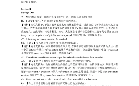 2014年6月四级阅读答案解析（三）_Password_Removed_大学英语四级+六级_四级真题_专项_四级仔细阅读_2010-2014_2014.06四级