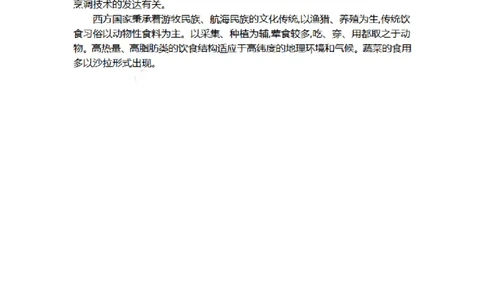 四（上）外研Module10知识清单_上册_四（上）英语试卷_四（上）外研版英语重点与练习