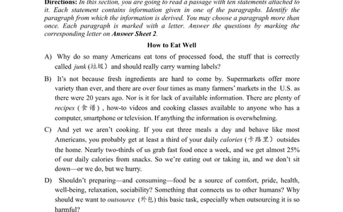 2015年12月四级真题第3套可复制可搜索_大学英语四级+六级_四级真题_四级真题_1990年-2018年真题资料合集_2015年12月CET4题+解+音频_01、真题PDF版（推荐使用）❤