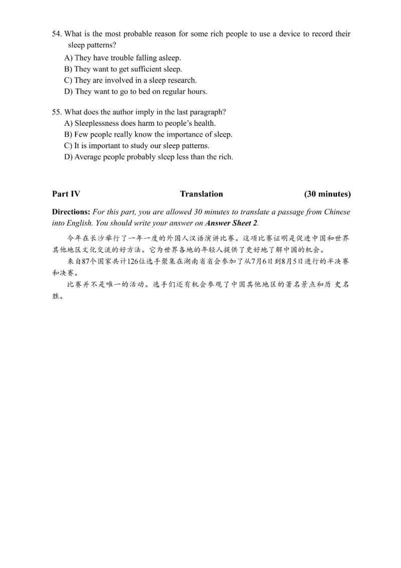 2015年12月四级真题第3套可复制可搜索_大学英语四级+六级_四级真题_四级真题_1990年-2018年真题资料合集_2015年12月CET4题+解+音频_01、真题PDF版（推荐使用）❤