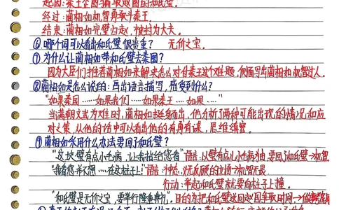 五上第二单元每课复习考点_小学全网线上同款资料_k92_语文_五上语文每课考点预习＋复习