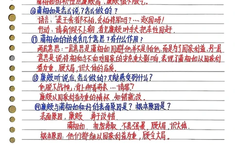 五上第二单元每课复习考点_小学全网线上同款资料_k92_语文_五上语文每课考点预习＋复习