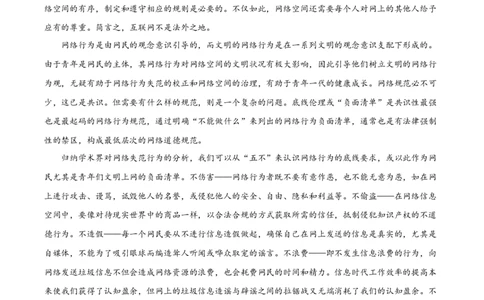 2021年高考语文试卷（新高考Ⅱ卷）（解析卷）_语文历年高考真题_新&middot;Word版2008-2025&middot;高考语文真题_语文（按年份分类）2008-2025_2021&middot;语文高考真题