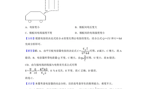2021年高考物理试卷（重庆）（解析卷）_物理历年高考真题_新&middot;PDF版2008-2025&middot;高考物理真题_物理（按年份分类）2008-2025_2021&middot;高考物理真题