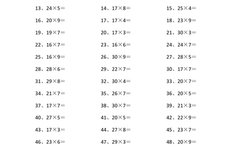 30以内&times;1位第21~40篇_小学数学口算竖式脱式计算应用题一二三四五六年级上下册电_小学数学口算题库电子版（1-6）_小学数学口算三年级_口算题适合3年级