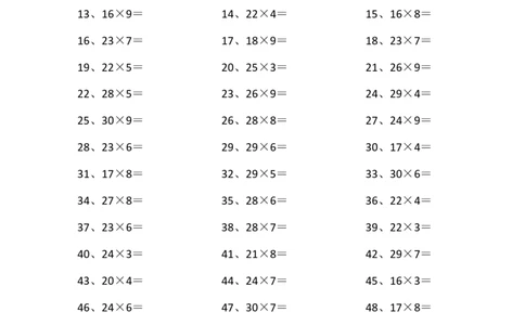 30以内&times;1位第21~40篇_小学数学口算竖式脱式计算应用题一二三四五六年级上下册电_小学数学口算题库电子版（1-6）_小学数学口算三年级_口算题适合3年级