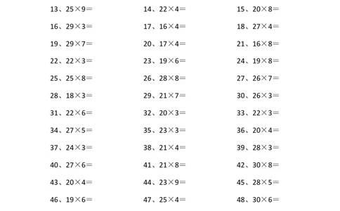 30以内&times;1位第21~40篇_小学数学口算竖式脱式计算应用题一二三四五六年级上下册电_小学数学口算题库电子版（1-6）_小学数学口算三年级_口算题适合3年级
