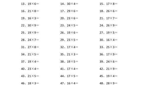 30以内&times;1位第21~40篇_小学数学口算竖式脱式计算应用题一二三四五六年级上下册电_小学数学口算题库电子版（1-6）_小学数学口算三年级_口算题适合3年级