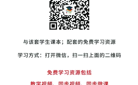 冀教版1年级科学下册高清教材_全部版本&bull;小学科学电子课本_冀教版小学科学电子课本