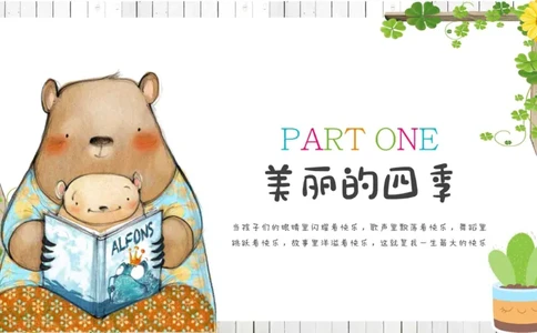 3.28_学而思看图写话60篇_二年级上下册资料_小学二年级学习资料-25年更新版_2-02、小学二年级语文下册_2-2-2、练习题、作业、试题、试卷_专项练习_看图写话作文类