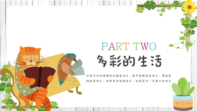 3.28_学而思看图写话60篇_二年级上下册资料_小学二年级学习资料-25年更新版_2-02、小学二年级语文下册_2-2-2、练习题、作业、试题、试卷_专项练习_看图写话作文类