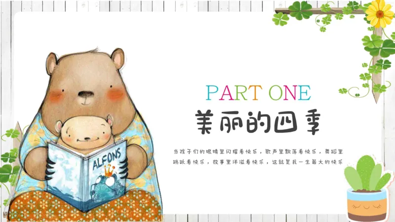 3.28_学而思看图写话60篇_二年级上下册资料_小学二年级学习资料-25年更新版_2-02、小学二年级语文下册_2-2-2、练习题、作业、试题、试卷_专项练习_看图写话作文类