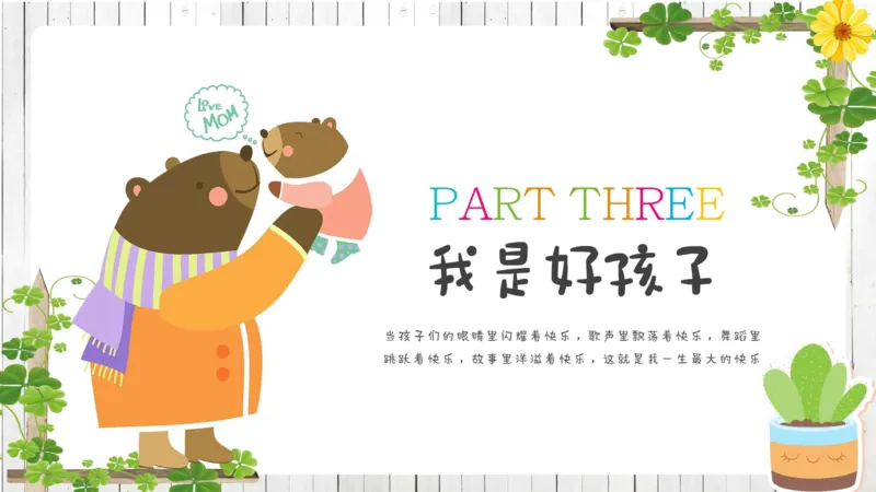 3.28_学而思看图写话60篇_二年级上下册资料_小学二年级学习资料-25年更新版_2-02、小学二年级语文下册_2-2-2、练习题、作业、试题、试卷_专项练习_看图写话作文类