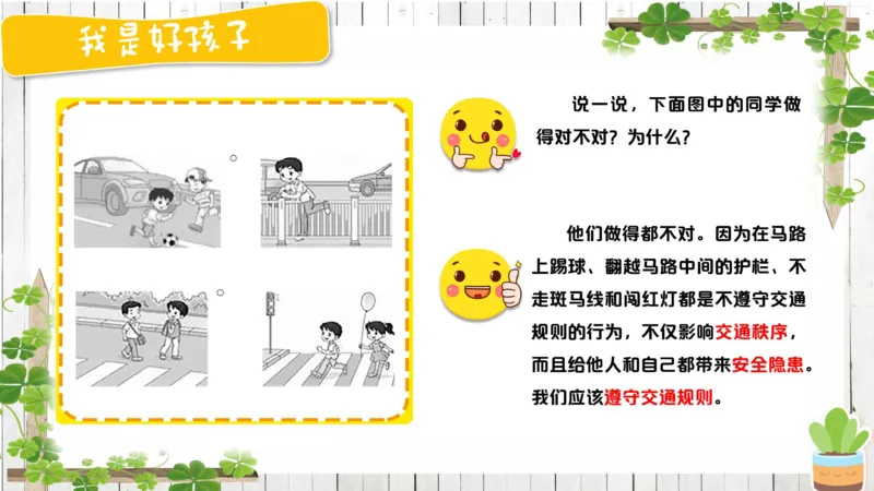 3.28_学而思看图写话60篇_二年级上下册资料_小学二年级学习资料-25年更新版_2-02、小学二年级语文下册_2-2-2、练习题、作业、试题、试卷_专项练习_看图写话作文类