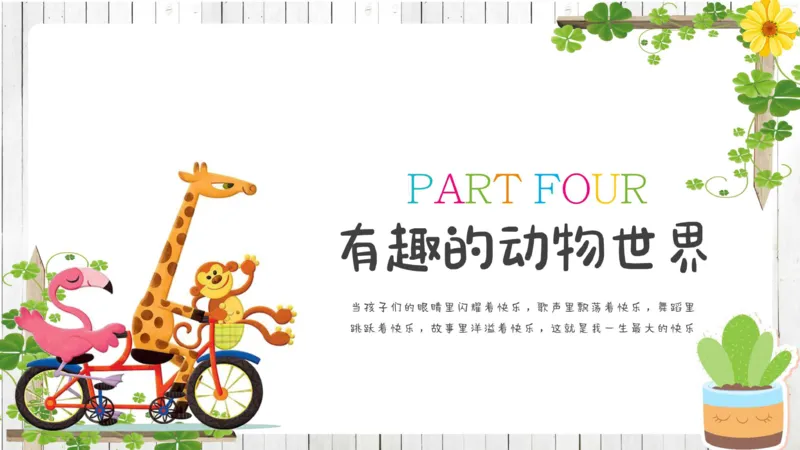 3.28_学而思看图写话60篇_二年级上下册资料_小学二年级学习资料-25年更新版_2-02、小学二年级语文下册_2-2-2、练习题、作业、试题、试卷_专项练习_看图写话作文类