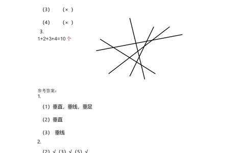 四（上）北师大数学二单元课时.1_上册_四（上）数学一课一练_四（上）北师大数学一课一练
